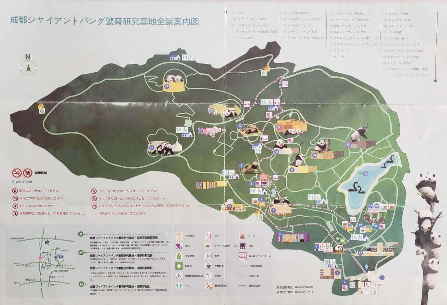 動物園内の地図